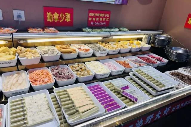 虾滑自助火锅食材陈列
